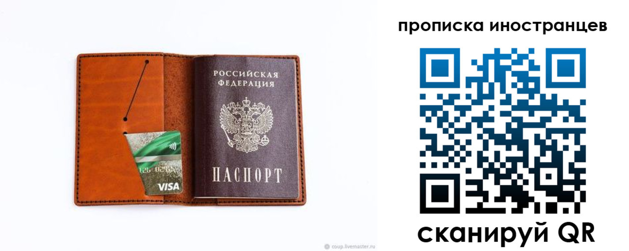 форма 3 в Рудне
