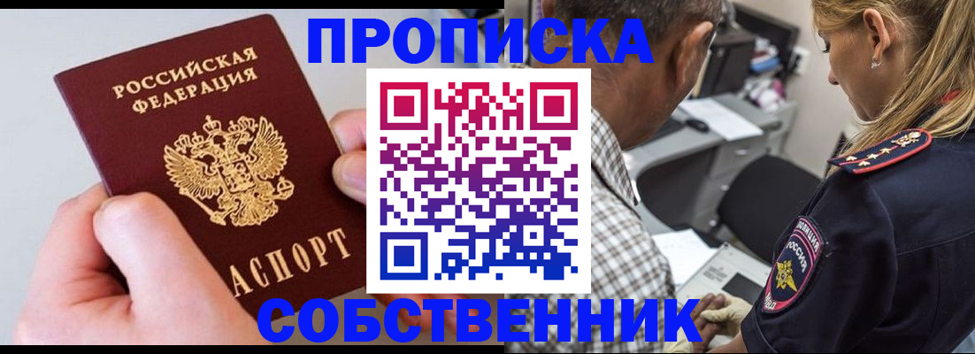 регистрация для дет. сада в Рудне